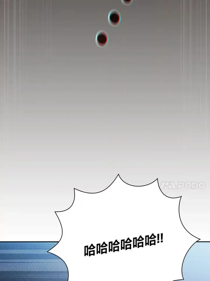 《厌学魔法师想毕业》35.简单的骑马课程图122