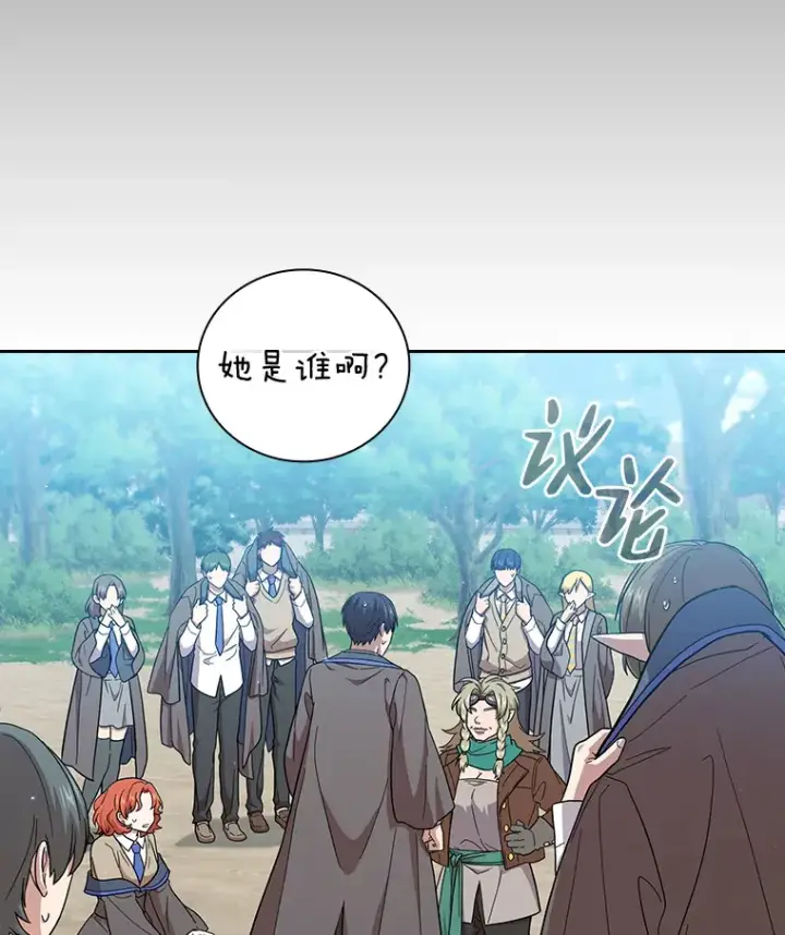 《厌学魔法师想毕业》35.简单的骑马课程图14