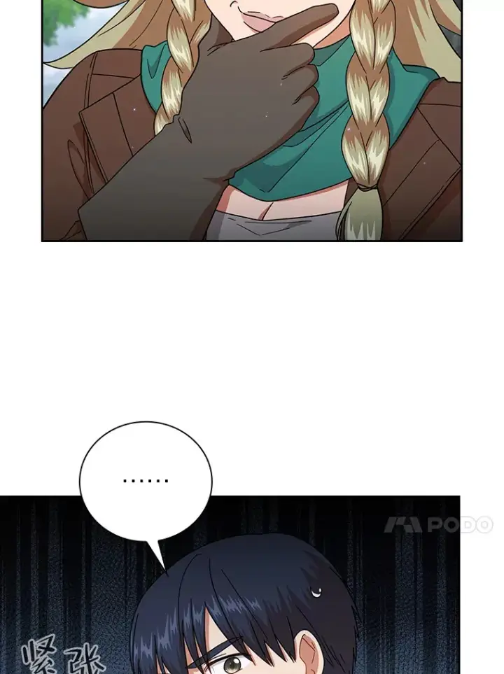 《厌学魔法师想毕业》35.简单的骑马课程图24