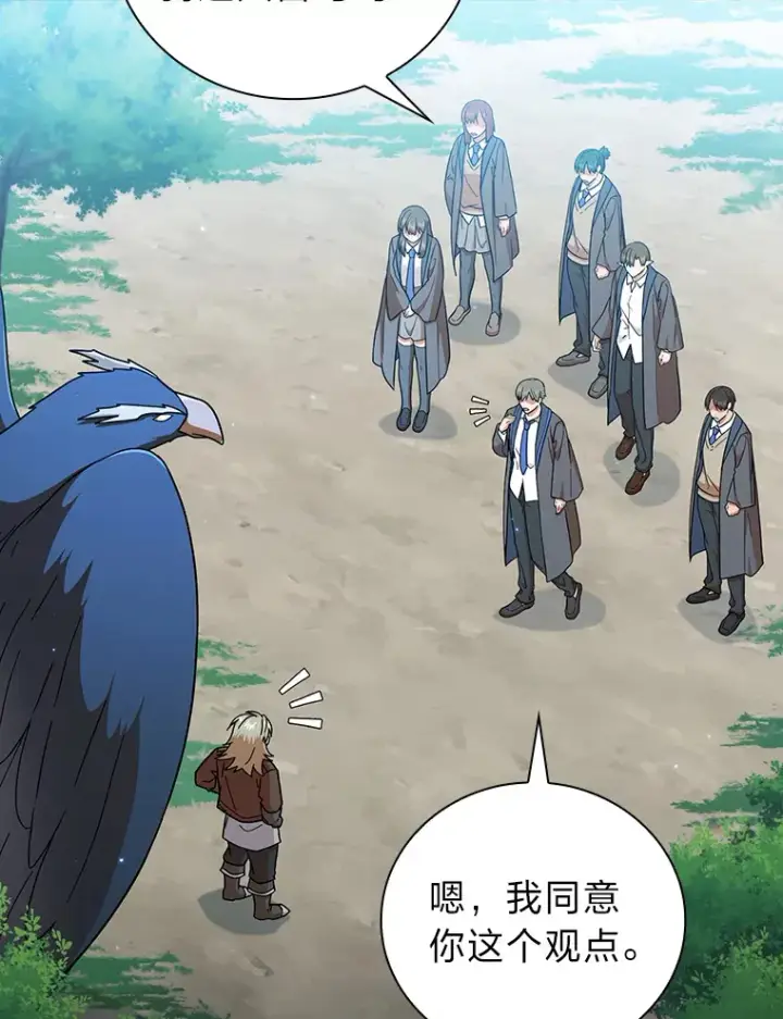 《厌学魔法师想毕业》35.简单的骑马课程图43
