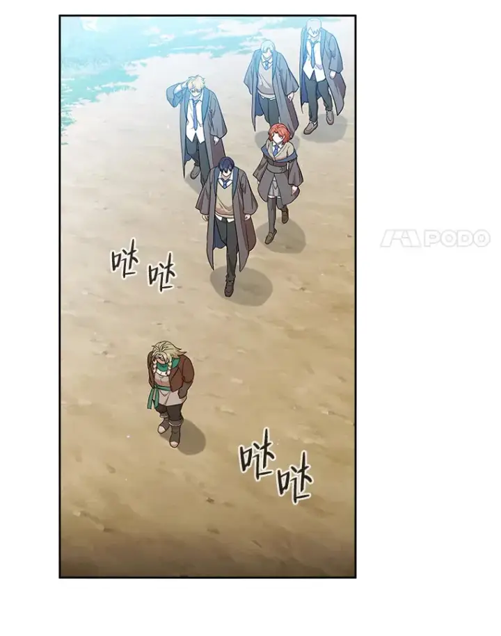 《厌学魔法师想毕业》35.简单的骑马课程图60