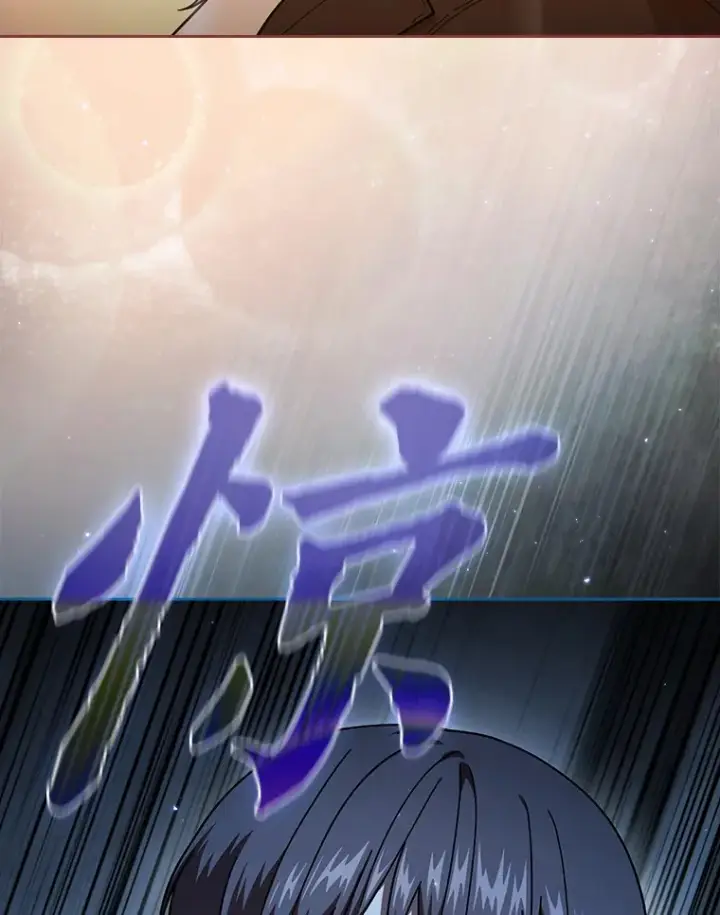《厌学魔法师想毕业》35.简单的骑马课程图69