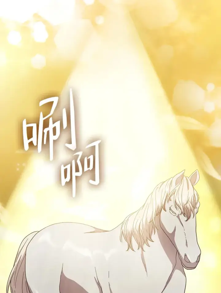 《厌学魔法师想毕业》36.命中注定要种田图24