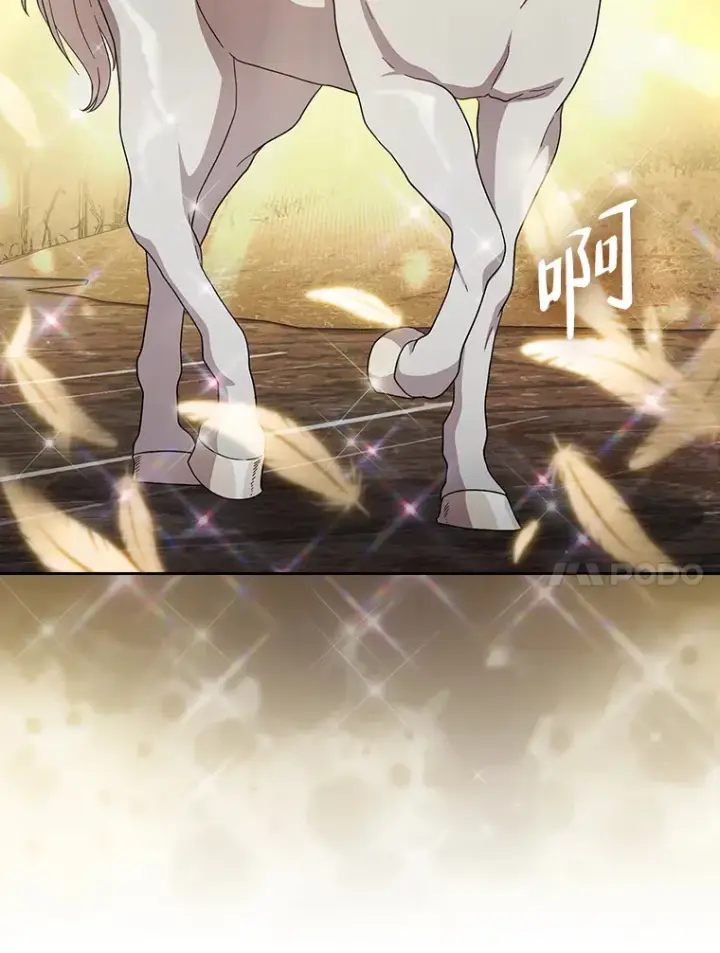 《厌学魔法师想毕业》36.命中注定要种田图25