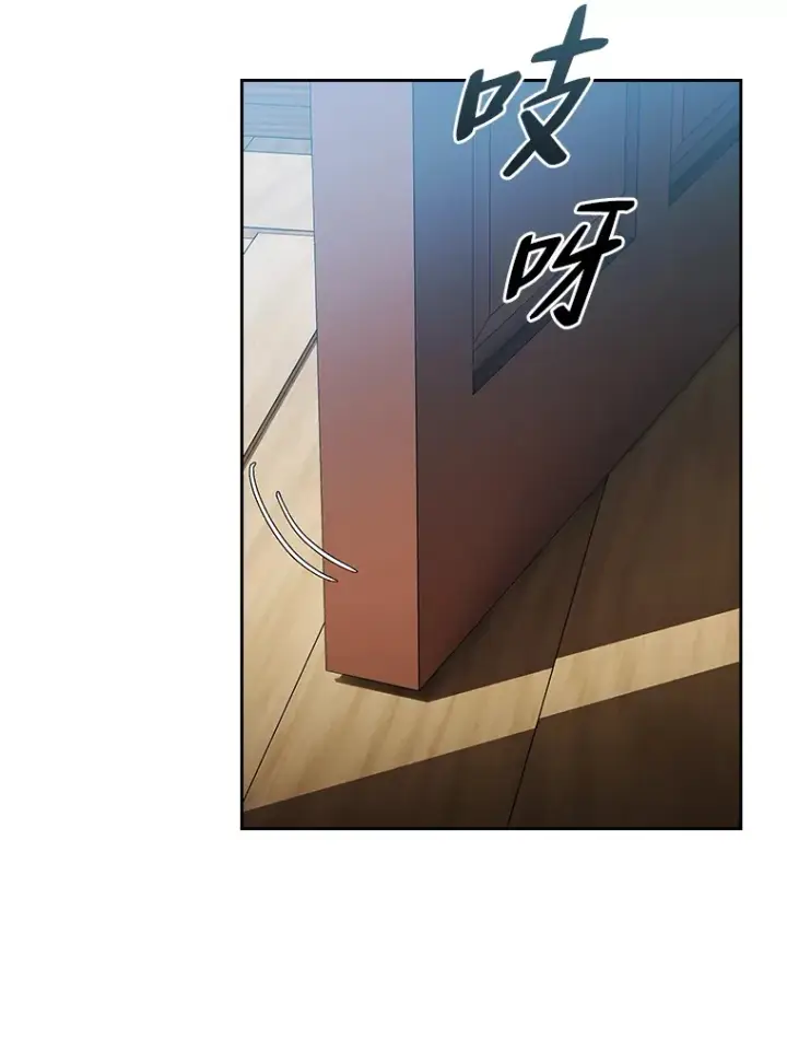 《厌学魔法师想毕业》36.命中注定要种田图39