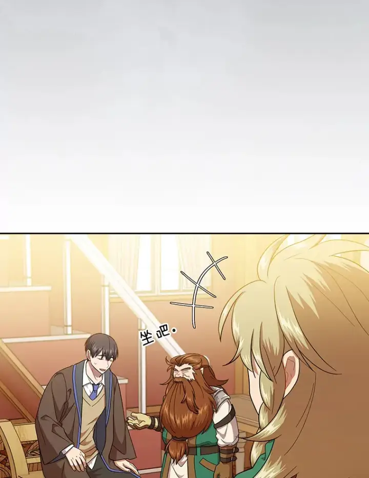 《厌学魔法师想毕业》36.命中注定要种田图55
