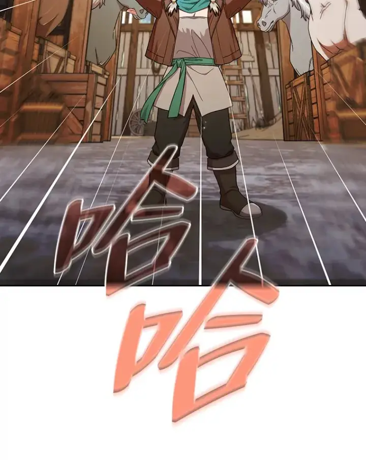 《厌学魔法师想毕业》36.命中注定要种田图6
