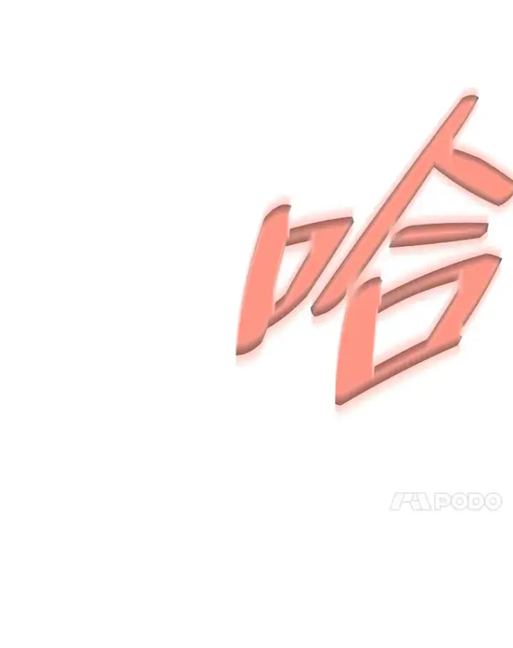 《厌学魔法师想毕业》36.命中注定要种田图7