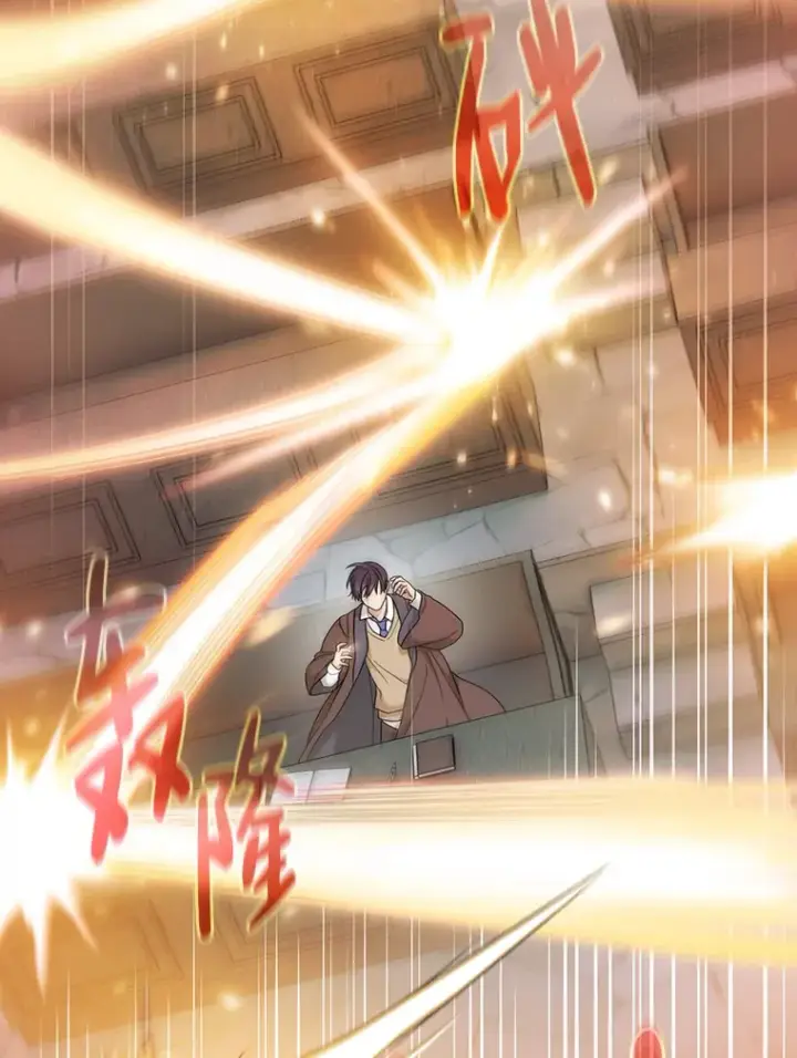 《厌学魔法师想毕业》37.冰山教授贴心答疑图118