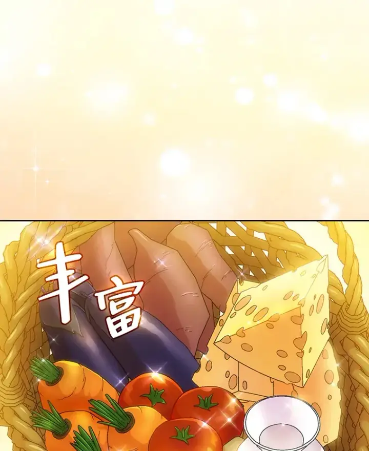 《厌学魔法师想毕业》37.冰山教授贴心答疑图12