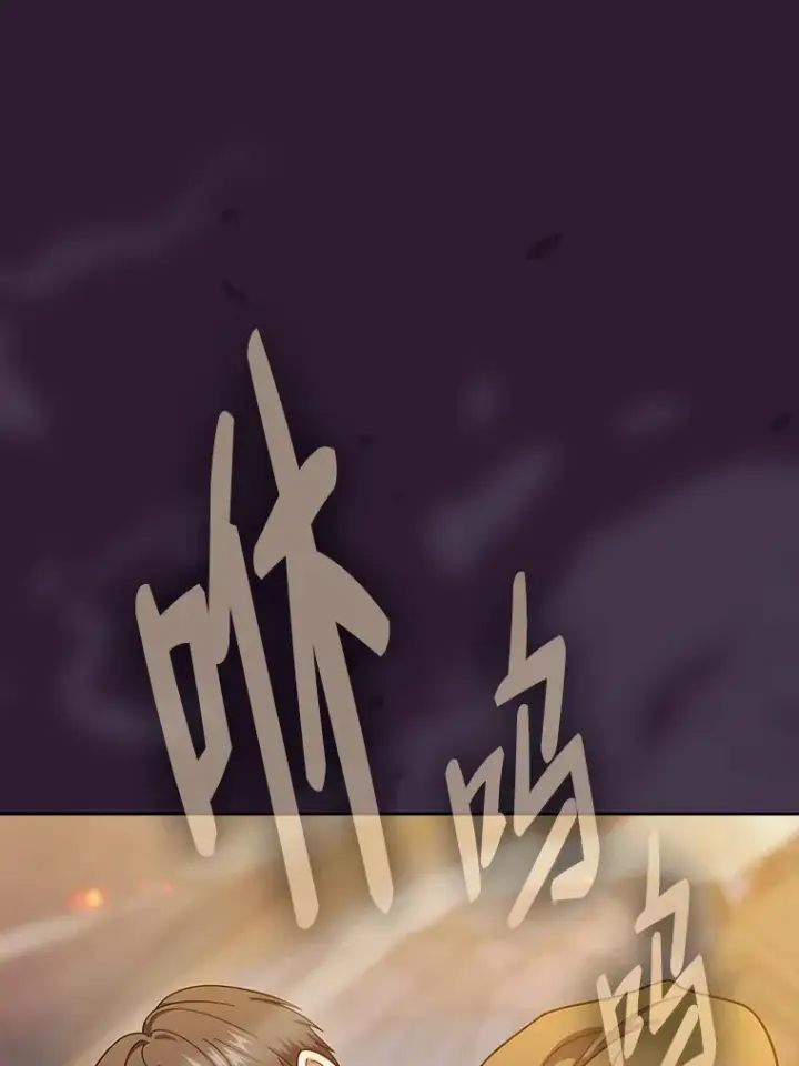 《厌学魔法师想毕业》37.冰山教授贴心答疑图120
