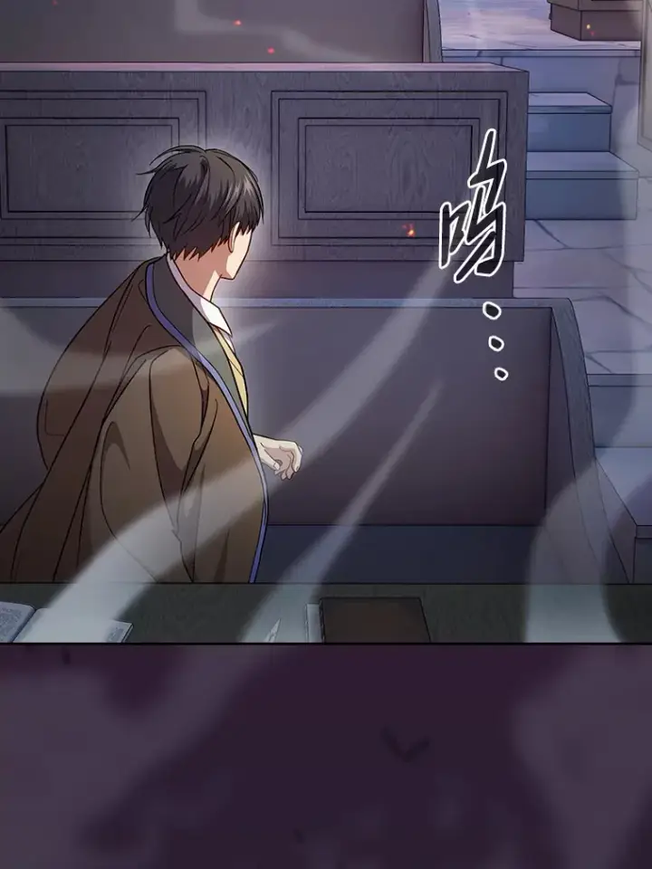 《厌学魔法师想毕业》37.冰山教授贴心答疑图123