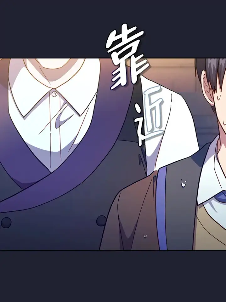 《厌学魔法师想毕业》37.冰山教授贴心答疑图126