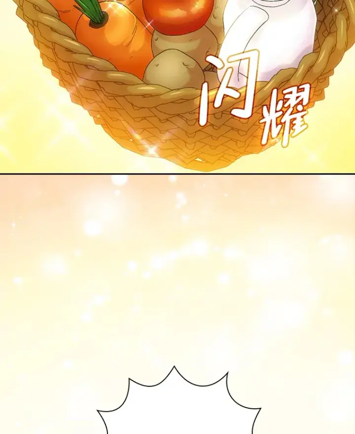 《厌学魔法师想毕业》37.冰山教授贴心答疑图13