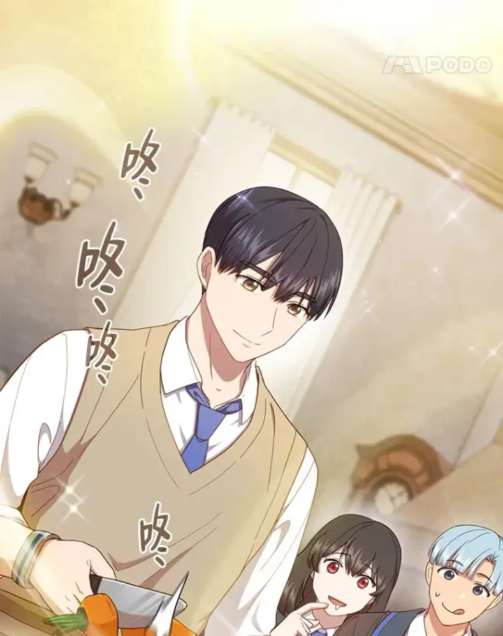 《厌学魔法师想毕业》37.冰山教授贴心答疑图25