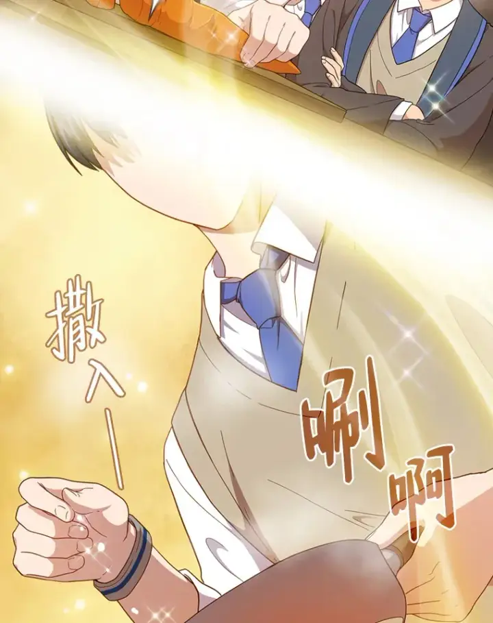 《厌学魔法师想毕业》37.冰山教授贴心答疑图26