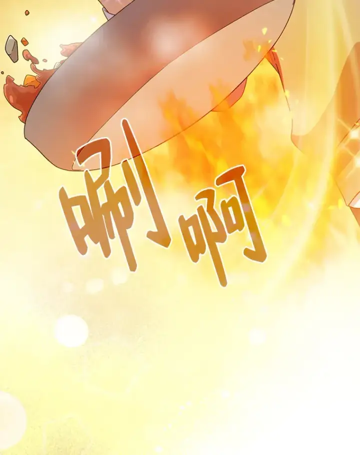 《厌学魔法师想毕业》37.冰山教授贴心答疑图27