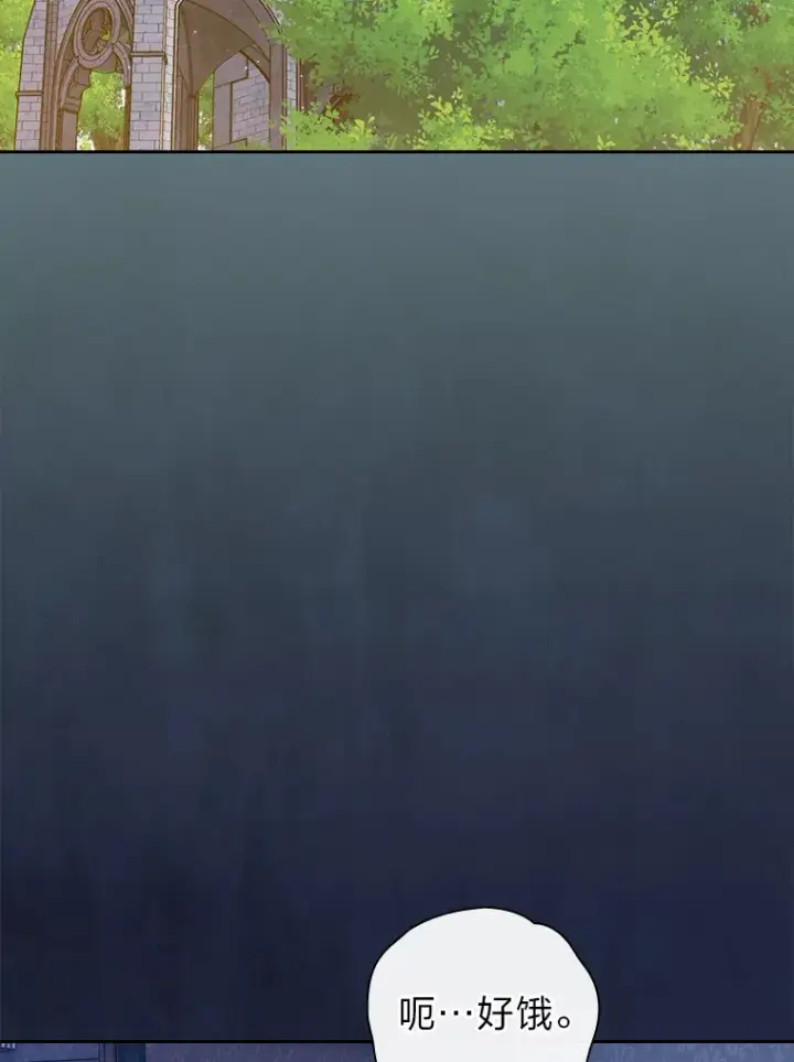 《厌学魔法师想毕业》37.冰山教授贴心答疑图3