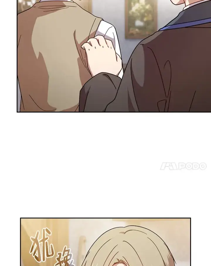 《厌学魔法师想毕业》37.冰山教授贴心答疑图38