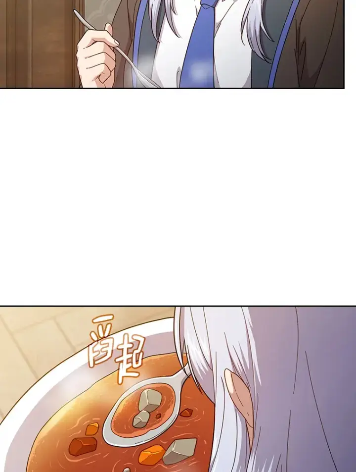 《厌学魔法师想毕业》37.冰山教授贴心答疑图49