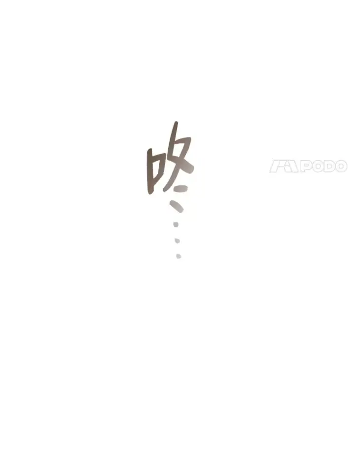 《厌学魔法师想毕业》37.冰山教授贴心答疑图58
