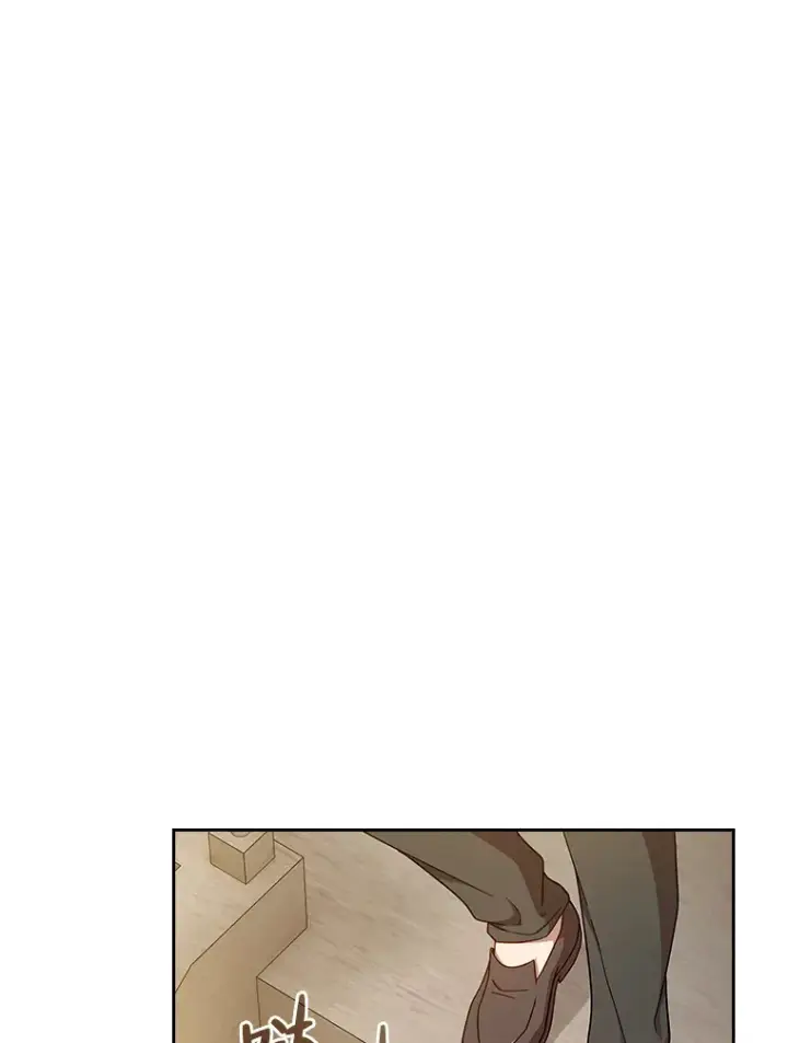 《厌学魔法师想毕业》37.冰山教授贴心答疑图59