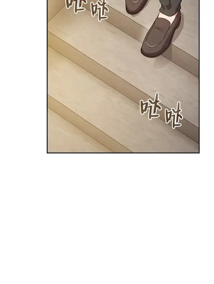 《厌学魔法师想毕业》37.冰山教授贴心答疑图60