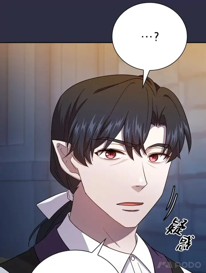 《厌学魔法师想毕业》37.冰山教授贴心答疑图84