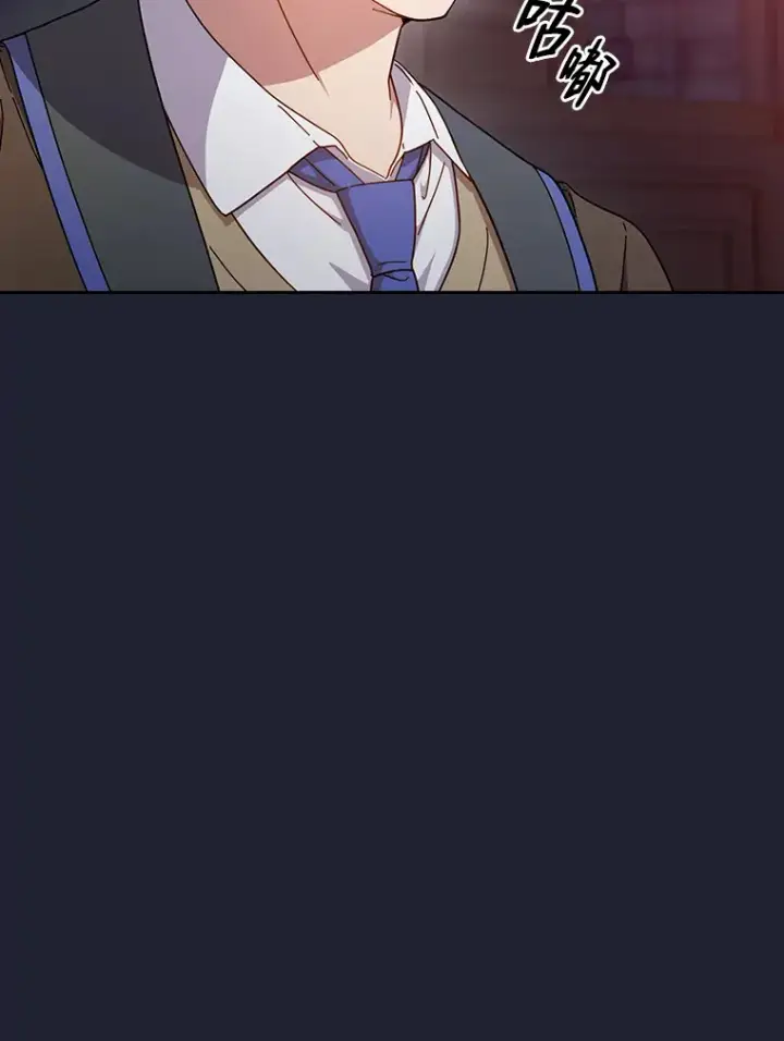 《厌学魔法师想毕业》37.冰山教授贴心答疑图98
