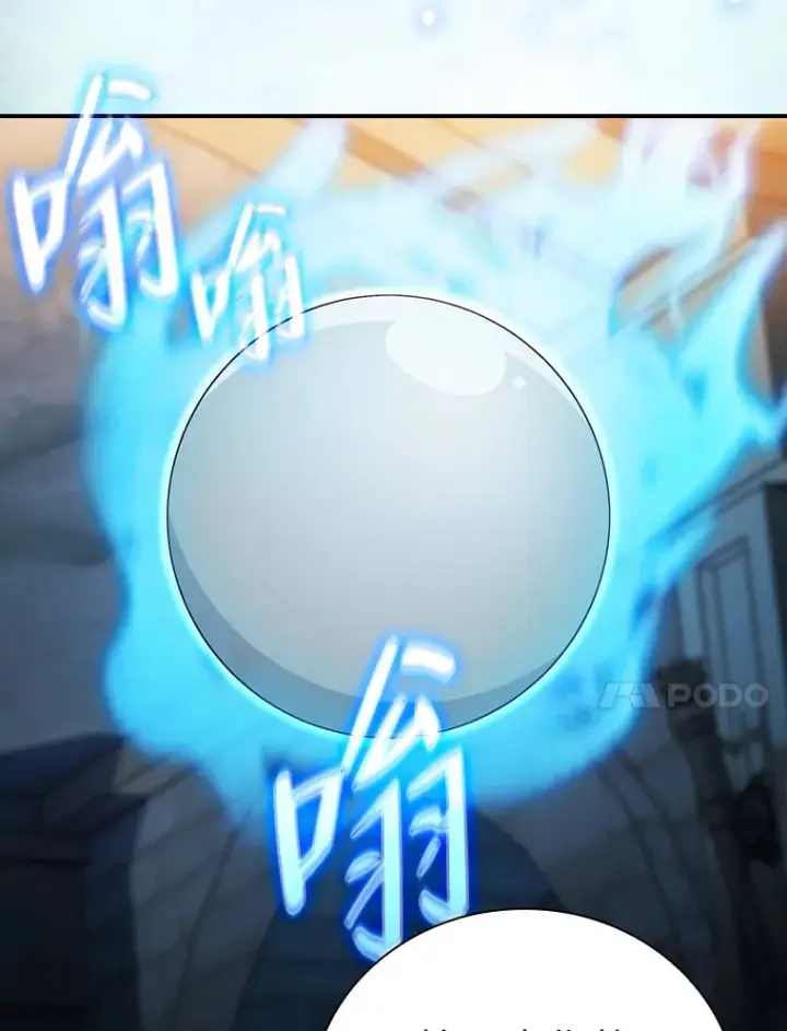 《厌学魔法师想毕业》38.战斗魔法师图100