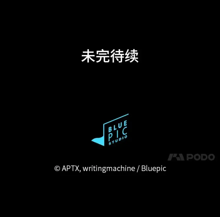《厌学魔法师想毕业》38.战斗魔法师图127