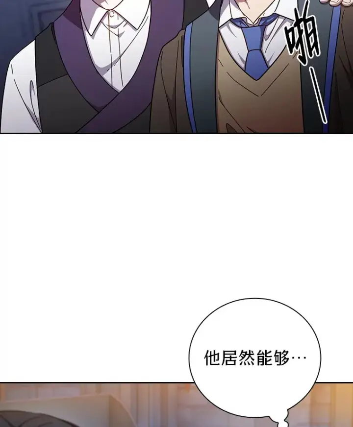 《厌学魔法师想毕业》38.战斗魔法师图2