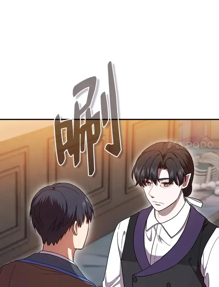 《厌学魔法师想毕业》38.战斗魔法师图22