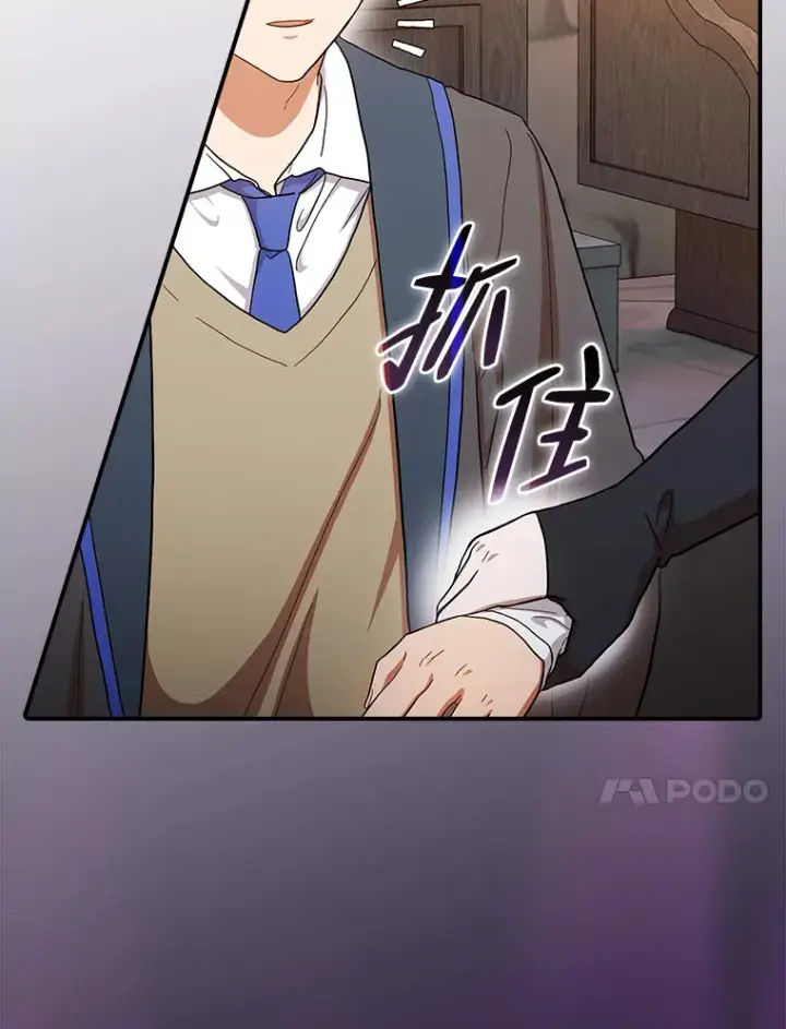 《厌学魔法师想毕业》38.战斗魔法师图25