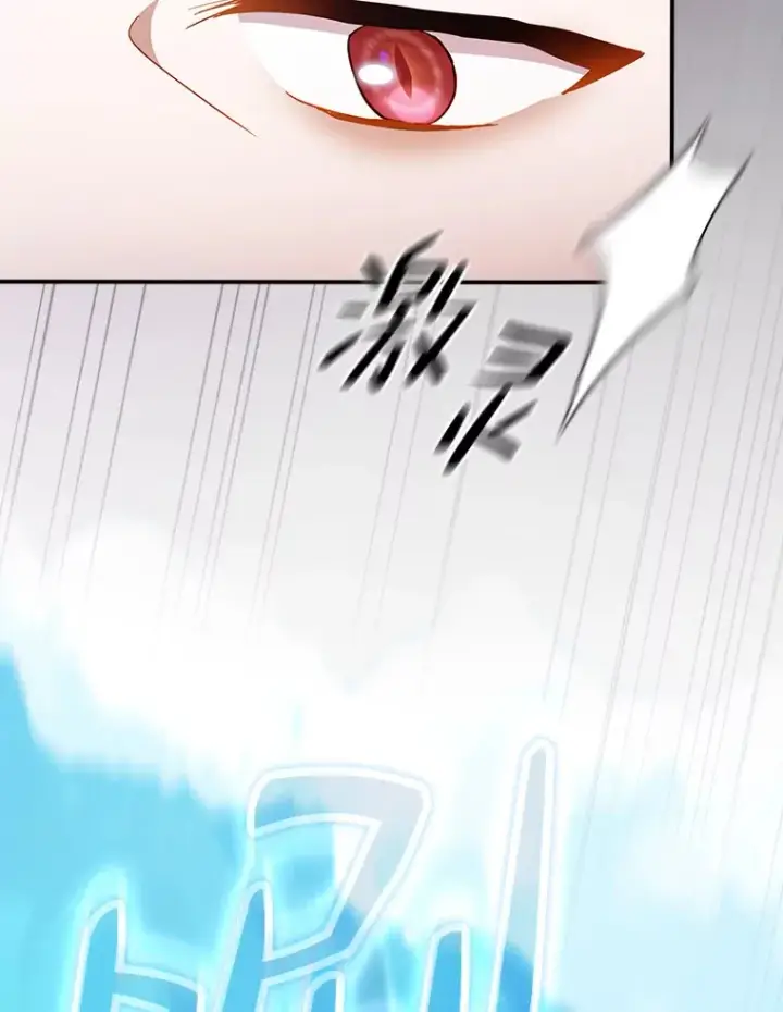 《厌学魔法师想毕业》38.战斗魔法师图36
