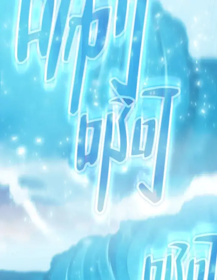 《厌学魔法师想毕业》38.战斗魔法师图37