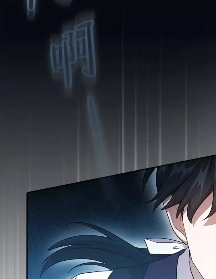 《厌学魔法师想毕业》38.战斗魔法师图39