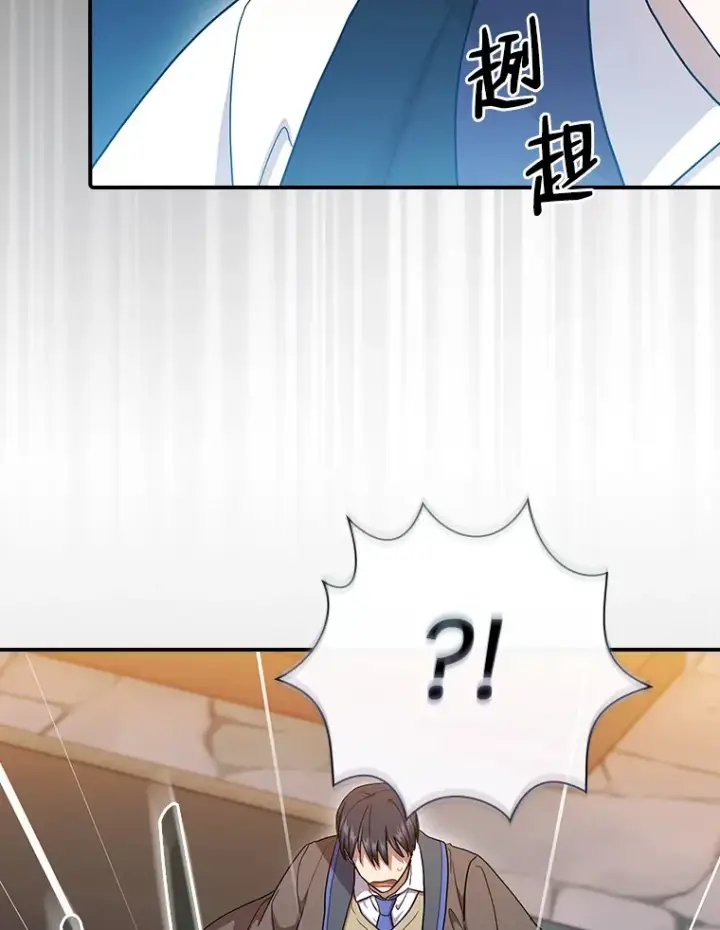 《厌学魔法师想毕业》38.战斗魔法师图40