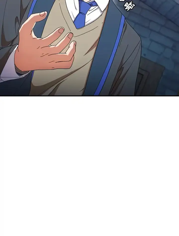 《厌学魔法师想毕业》38.战斗魔法师图53