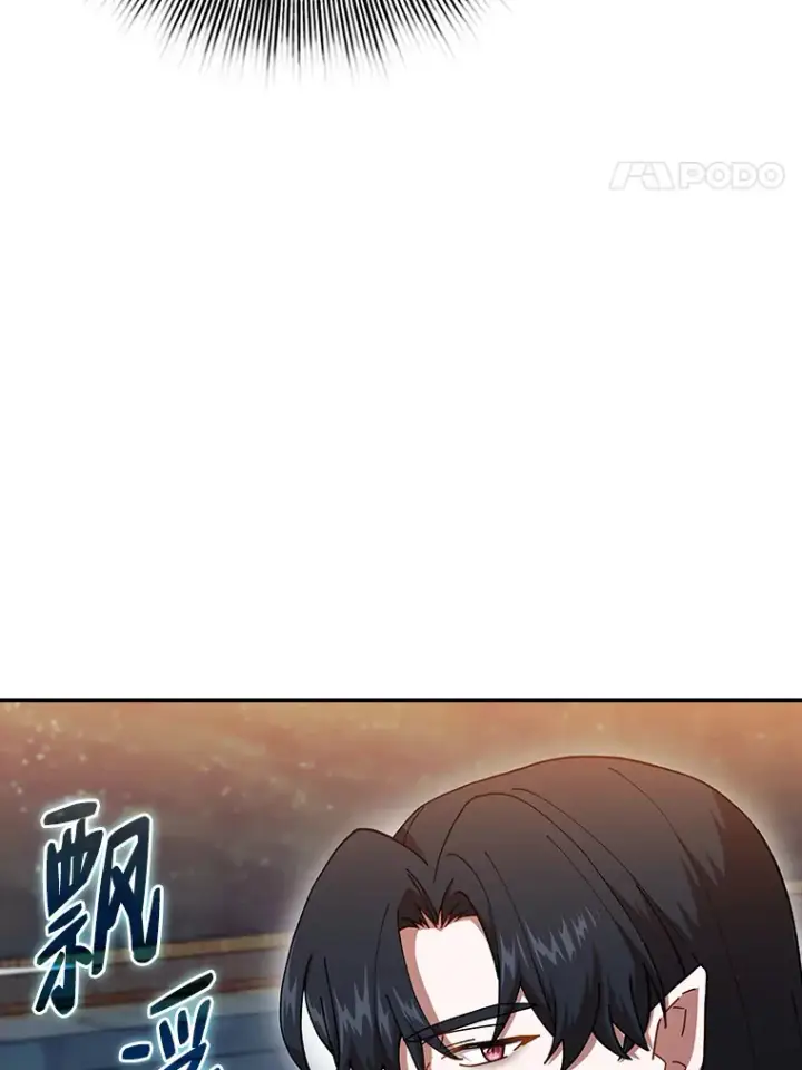 《厌学魔法师想毕业》38.战斗魔法师图68
