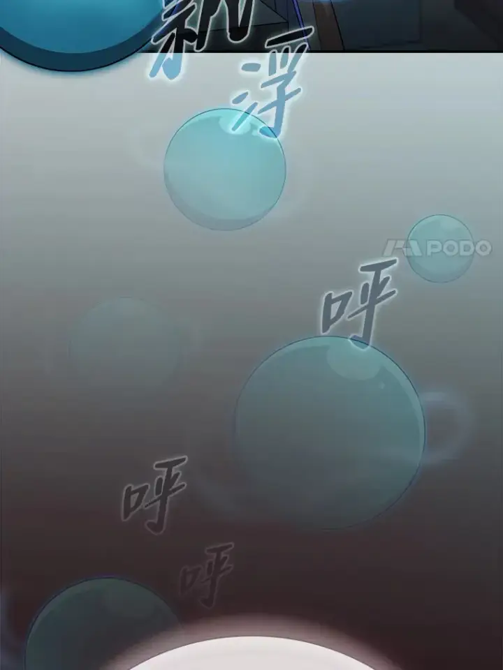 《厌学魔法师想毕业》38.战斗魔法师图71