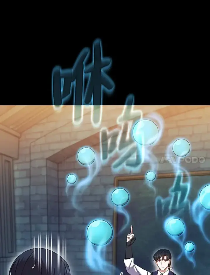 《厌学魔法师想毕业》38.战斗魔法师图74