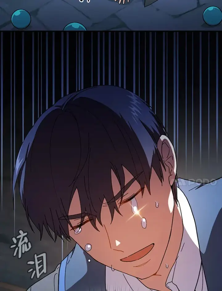 《厌学魔法师想毕业》38.战斗魔法师图87