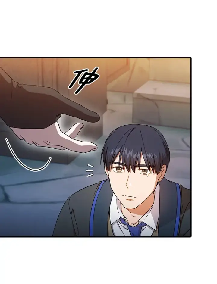 《厌学魔法师想毕业》38.战斗魔法师图89
