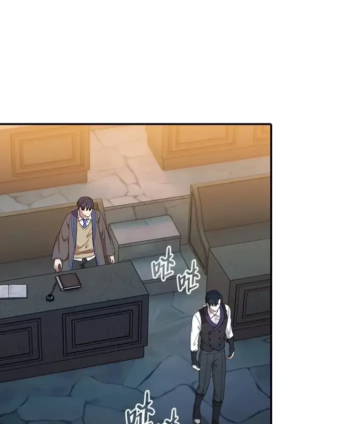《厌学魔法师想毕业》38.战斗魔法师图9