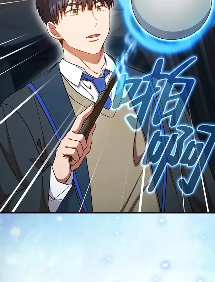 《厌学魔法师想毕业》38.战斗魔法师图99