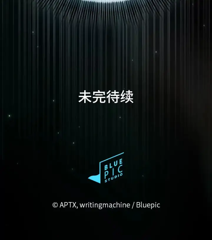 《厌学魔法师想毕业》39.“茶非茶”图105