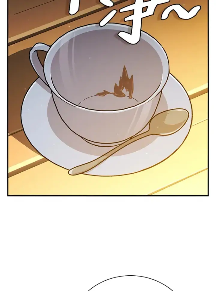 《厌学魔法师想毕业》39.“茶非茶”图72