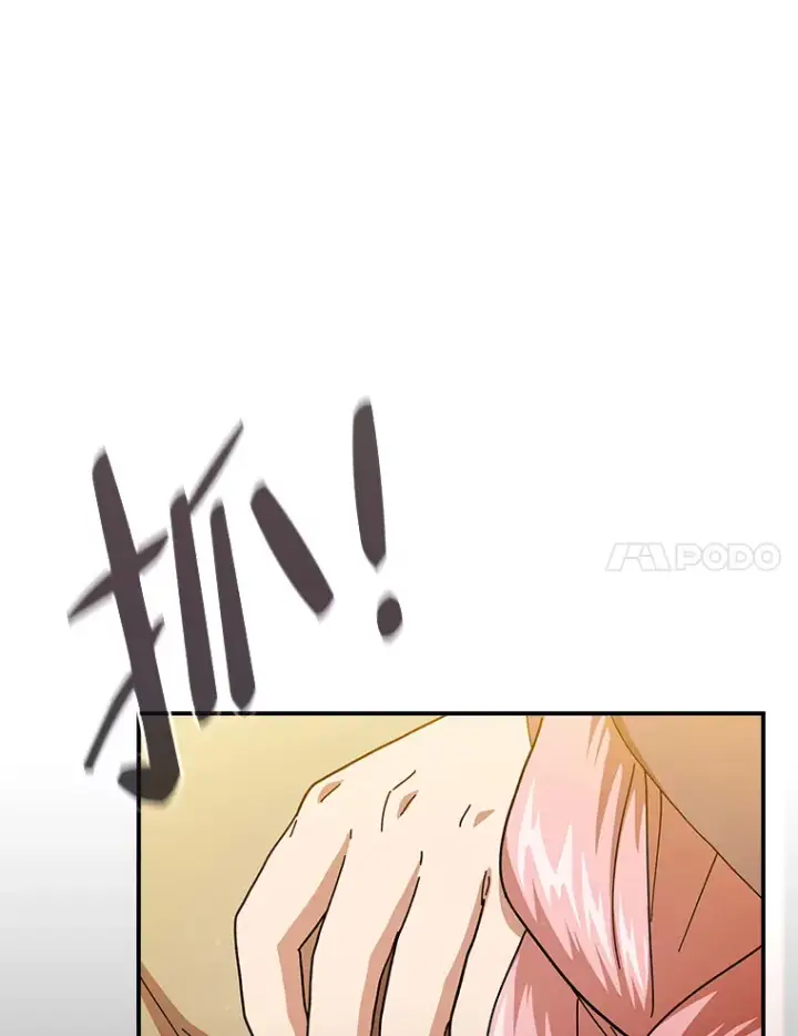 《厌学魔法师想毕业》39.“茶非茶”图74