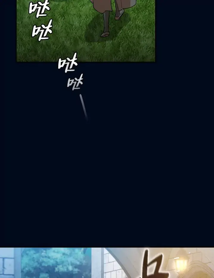 《厌学魔法师想毕业》39.“茶非茶”图83